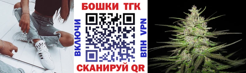 БУТИРАТ Гаврилов-Ям
