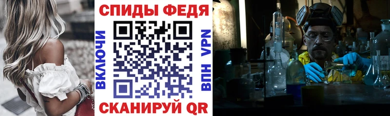 Купить закладки  Гаврилов-Ям  Amphetamine Premium 