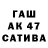 ГАШ Cannabis Husain Gahara