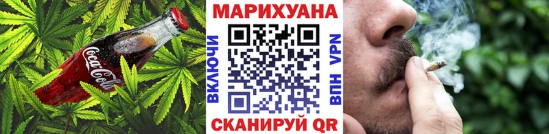 Cannafood марихуана  Купить где  Гаврилов-Ям 