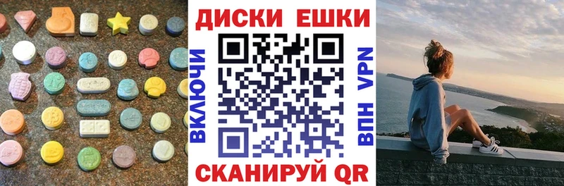 Ecstasy Дубай  Купить где  Гаврилов-Ям 