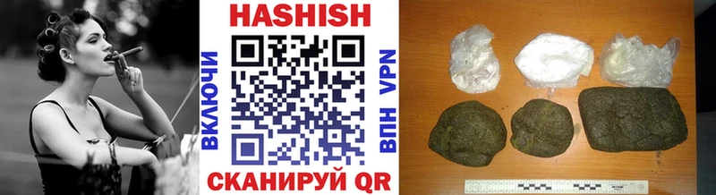 ГАШИШ hashish  Купить закладки  Гаврилов-Ям 