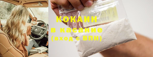 кокаин колумбия Костерёво