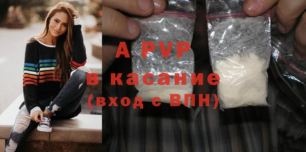 мефедрон Кодинск