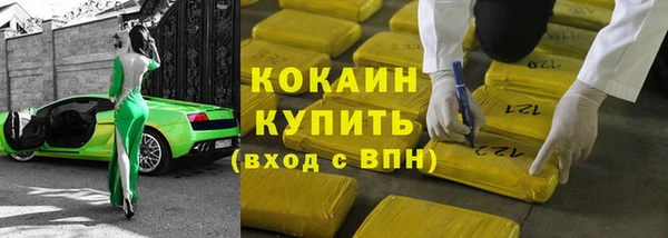 COCAINE Коряжма