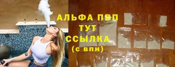 мефедрон Кодинск