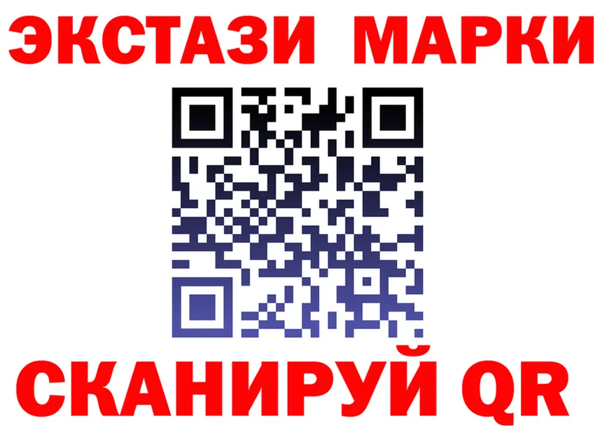 Альфа ПВП Crystall сайт площадка мега Гаврилов-Ям