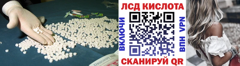 Купить где  Гаврилов-Ям  ЛСД экстази ecstasy 