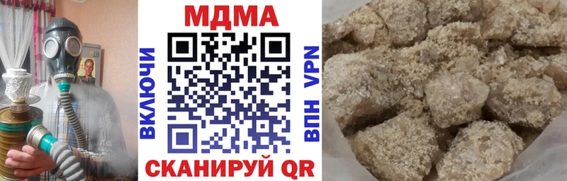 Купить закладки  Гаврилов-Ям  МДМА кристаллы 