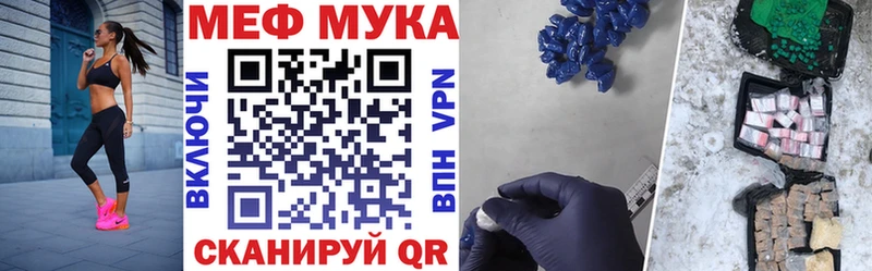 Меф VHQ  Купить закладки  Гаврилов-Ям 