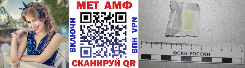 Купить где  Гаврилов-Ям  МЕТАМФЕТАМИН винт 